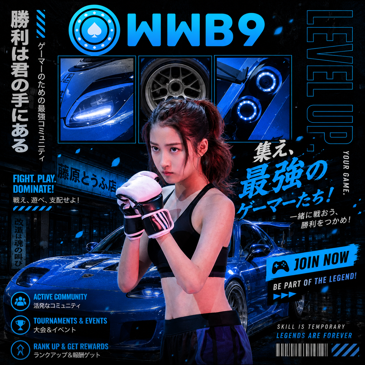 WWB9 Banner